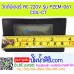 วัตต์มิเตอร์ AC 220V รุ่น PZEM-061 (COIL-CT)